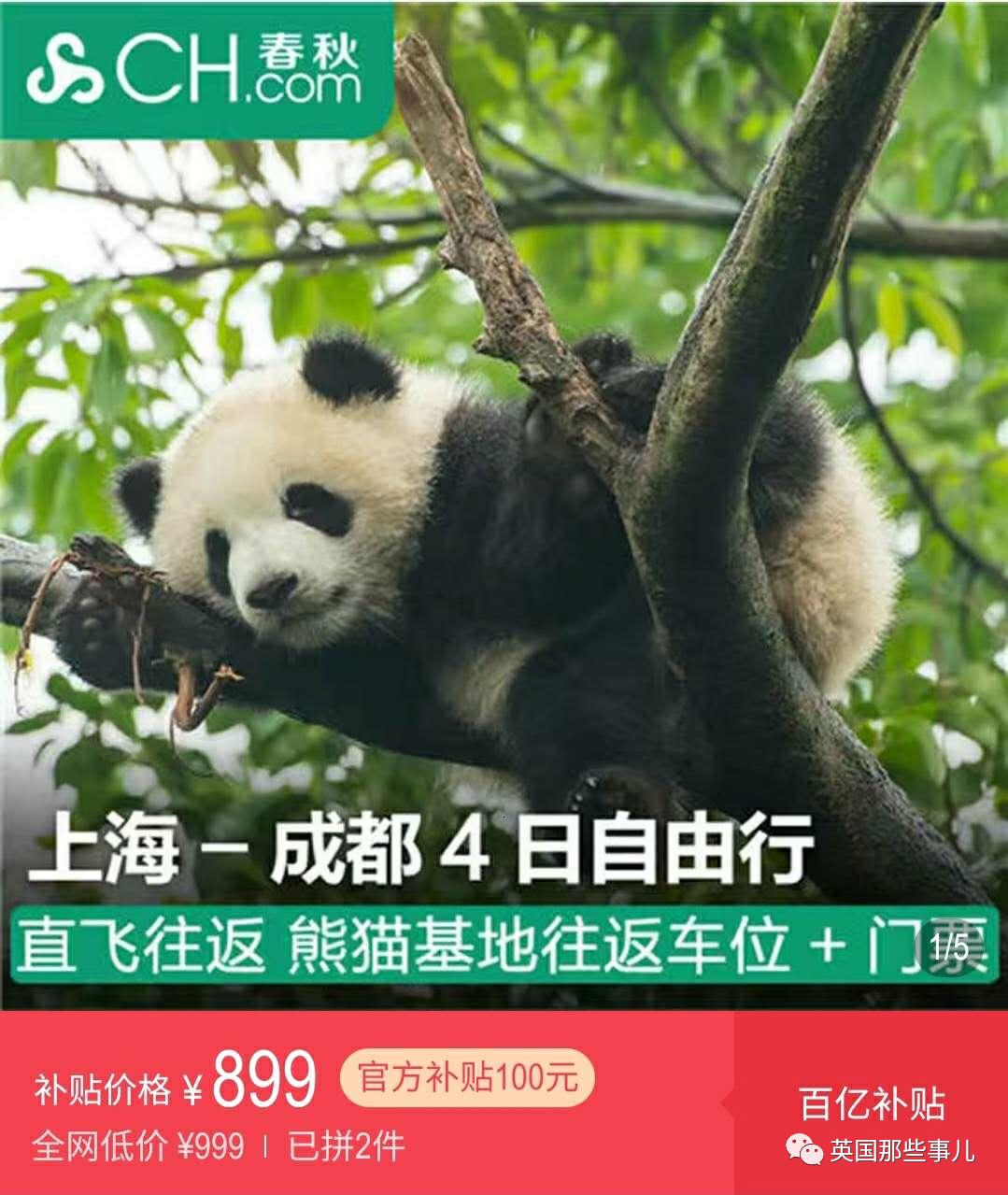 国庆这个假期总感觉少了点啥 (国庆节过完了准备过春节)