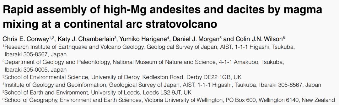 地学最新研究成果,地学前沿英文版