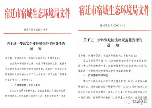 “三学三比”中乘风破浪的宿城人(15)