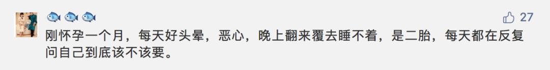 杜江霍思燕产后,霍思燕产后大出血的原因