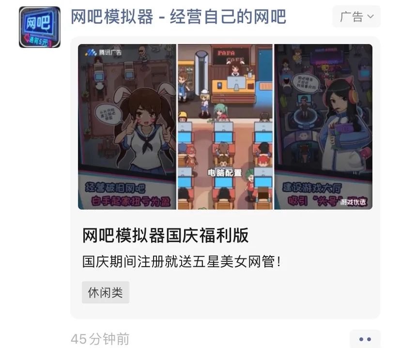 ios版本网吧模拟器,ios网吧模拟器