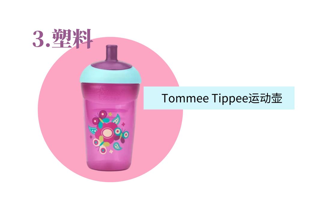 纯钛水杯与304水杯优缺点,儿童水杯优点