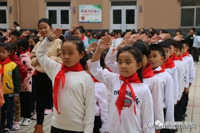 “向*旗国**敬礼做新时代好少年”——德州市光明街小学2020新队员入队仪式