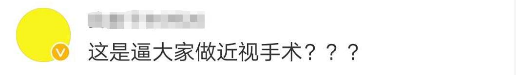裸眼视力要被列入中考是真是假,2022中考裸眼视力加分是真的吗
