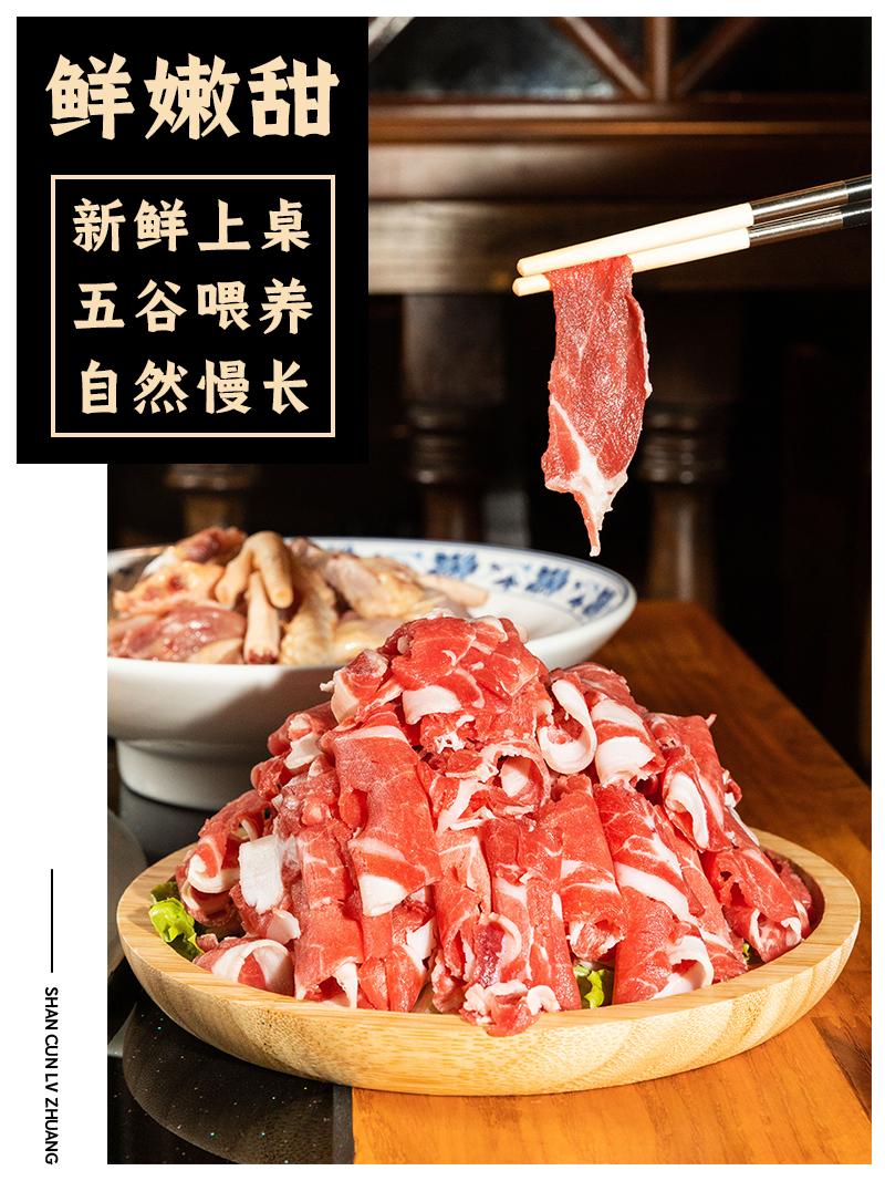 火爆10年的「山村驴庄」终于来长沙啦！扬言要用汤锅驴肉霸占长沙人的餐桌