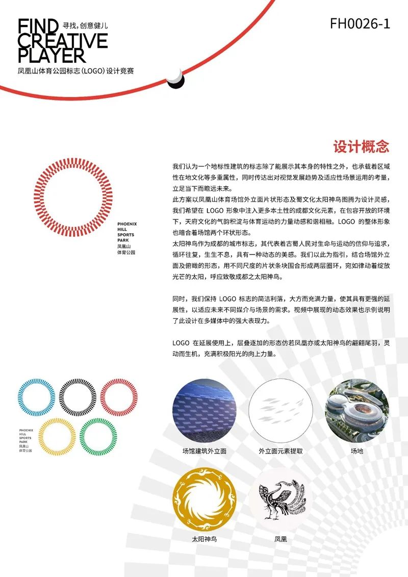 一个新地标,一个地标的诞生