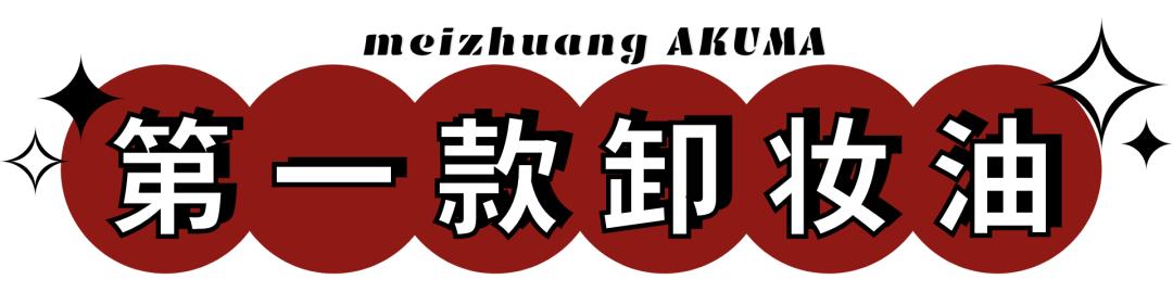 揭秘！这些护肤品的发家史，竟比琼瑶剧还精彩