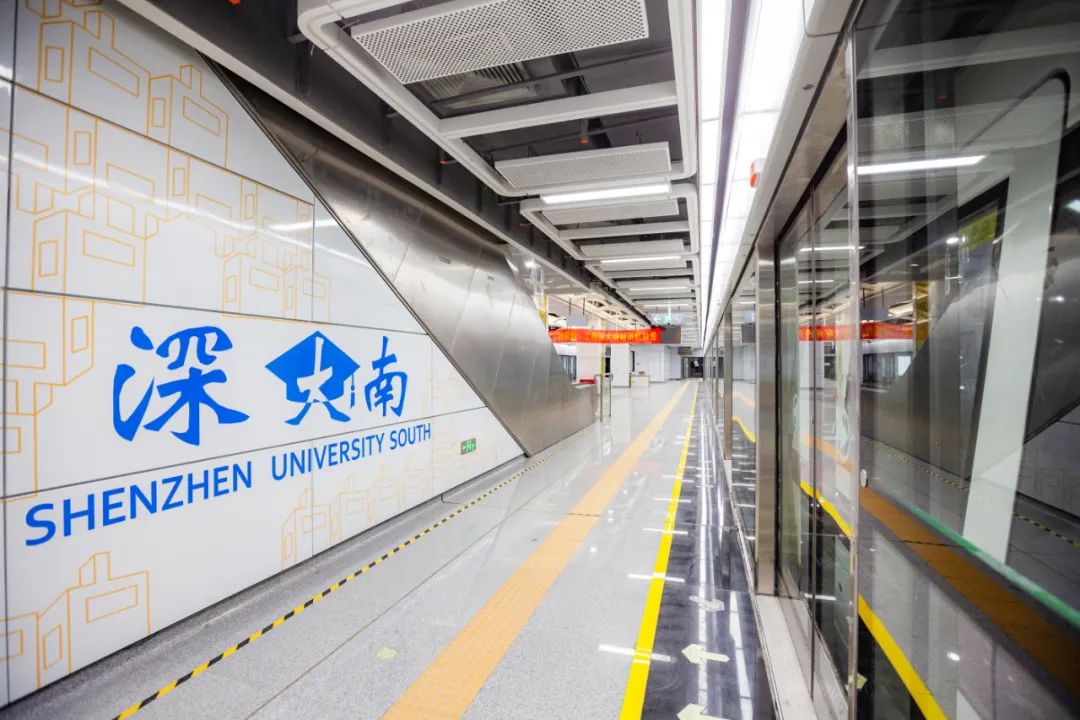 建“圳”四十年：中建集团与深圳经济特区共奋进