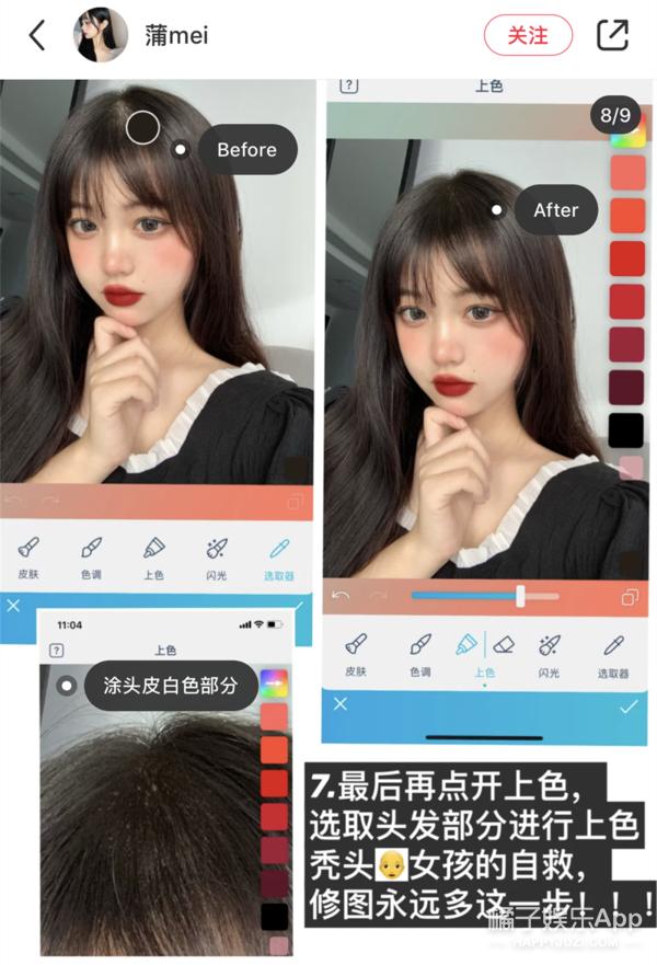 p图换鼻子视频教程,p图换鼻子手法教程