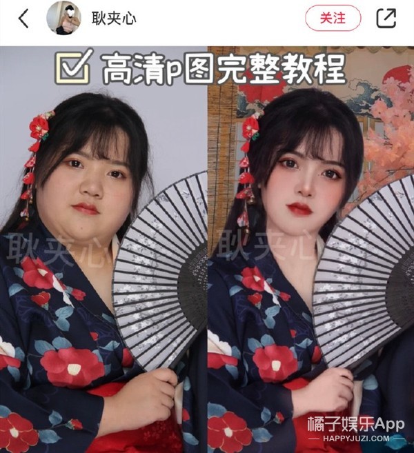 p图换鼻子视频教程,换鼻子p图教程