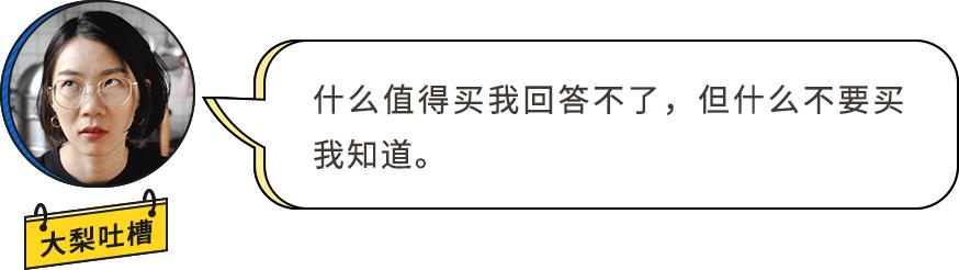 开XXXL号卖场，盒马X会员店打得过山姆、Costco吗？