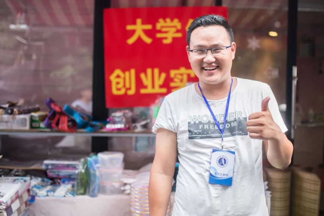 超全最新创业政策集锦,2020年创业有什么好政策