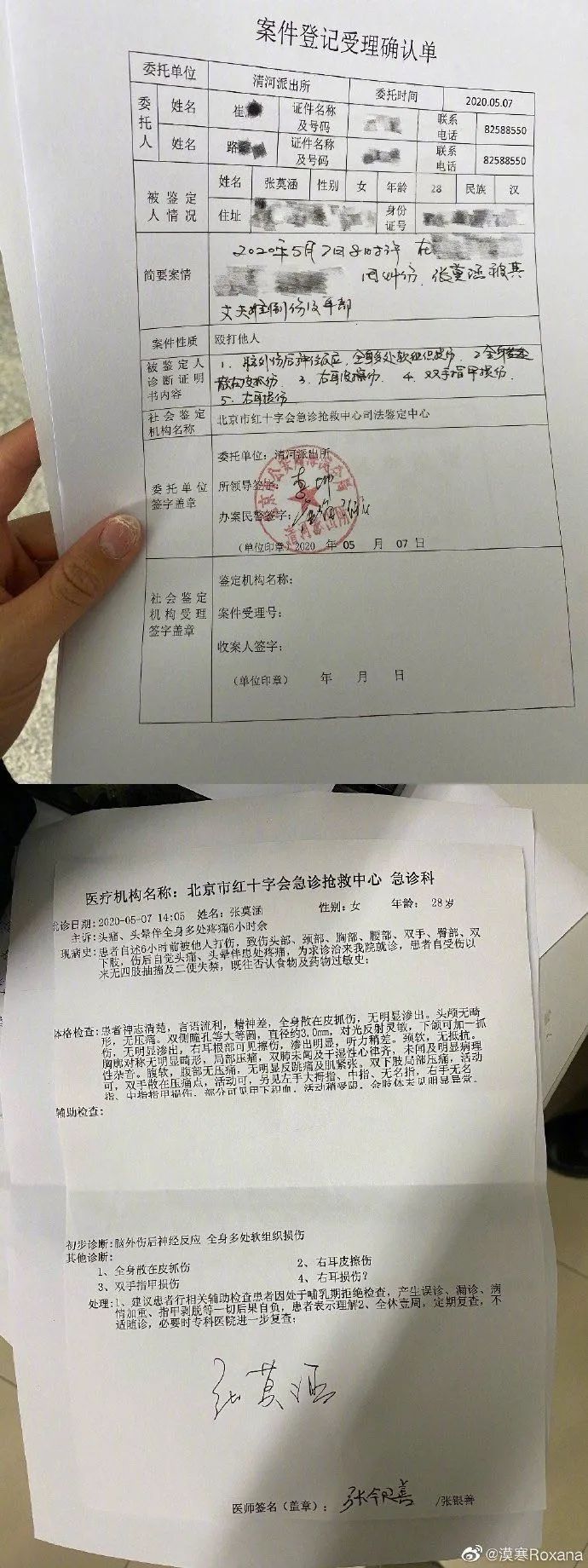 男运动员被家暴,运动员被家暴