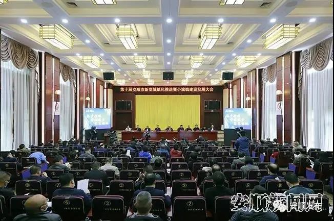 西秀文化产业观摩团,全国小城镇建设工作现场会