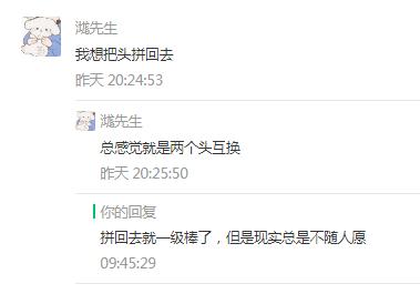 扁桃体和扁腺一样吗,扁桃体和扁桃仁有什么联系