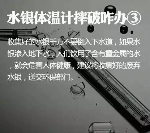 电子体温计会被禁止生产吗,水银体温计要停产吗
