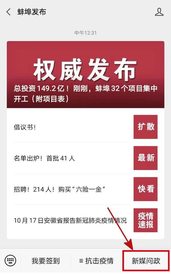 水蚌线外迁线路详细路线,水蚌线外迁最新进程