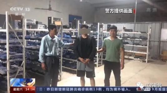 【净网2020】惊！养号平台有2亿个QQ号供*子骗**选用，非法获利近五千万！现已被徐州警方捣毁