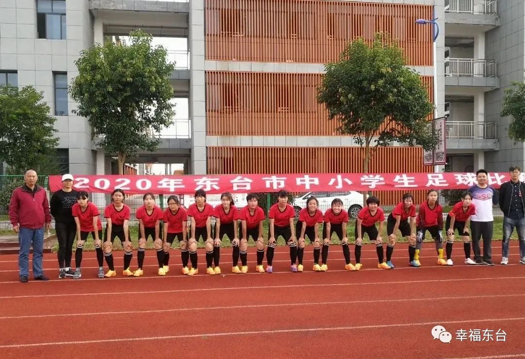 盐城市第一小学足球队比赛,东台中小学生足球比赛