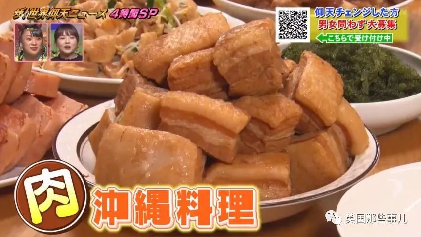 日本混血胖妹减肥成功,胖妹成功减肥58斤