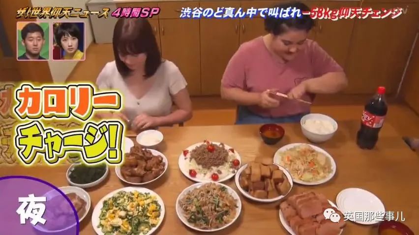 日本混血胖妹减肥成功,胖妹成功减肥58斤