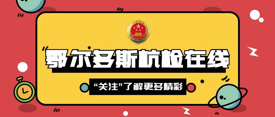 【1525期】这件事，国家出手了！