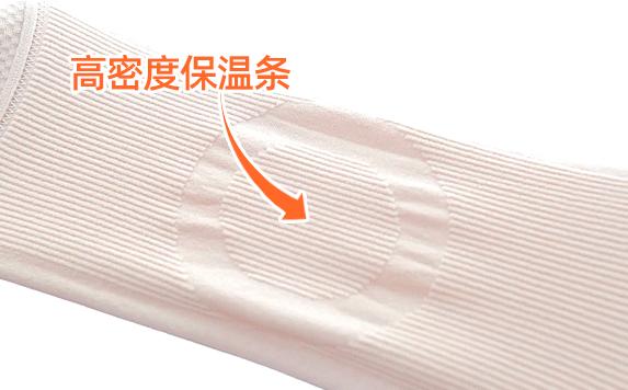 不穿秋裤真的容易得老寒腿吗,不穿秋裤怎么不得老寒腿