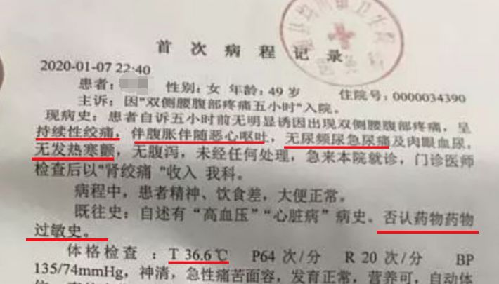 左氧氟沙星氯化钠注射液打完吐了,左氧氟沙星输液完尿黄