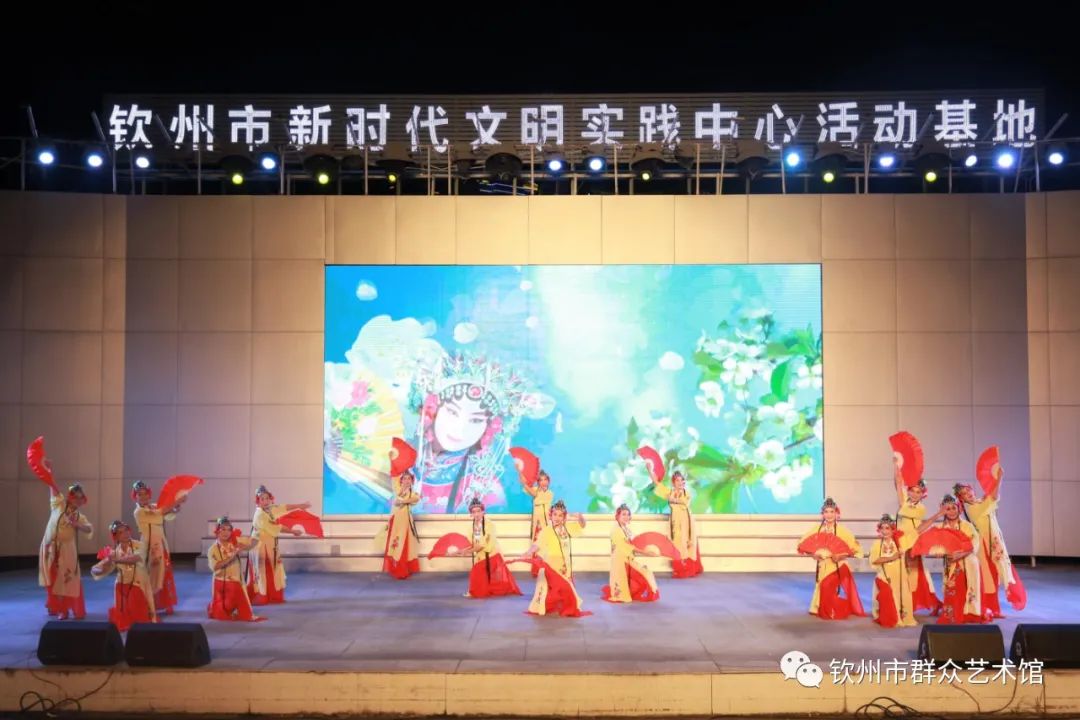 广场大家乐,中华广场大家乐