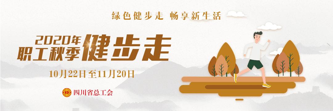 好消息事关医保跨省异地就医,好消息四川医保