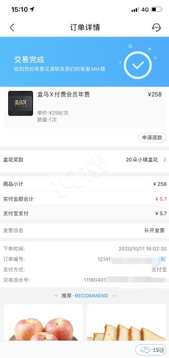 超市养乐多,养乐多超市