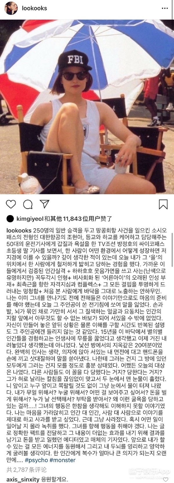 韩式彩虹屁Get！这刻进DNA的比喻基因，论嘴人还得看韩国人