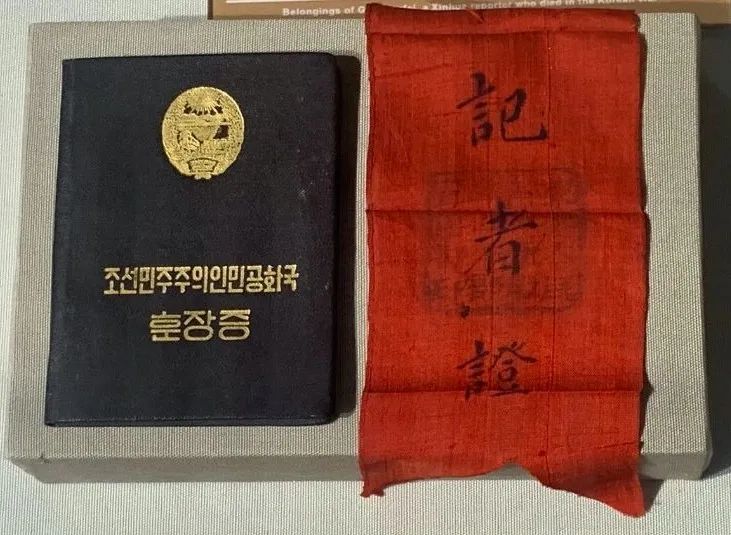 保家卫国投笔从戎听党指挥,抗美援朝纪念笔