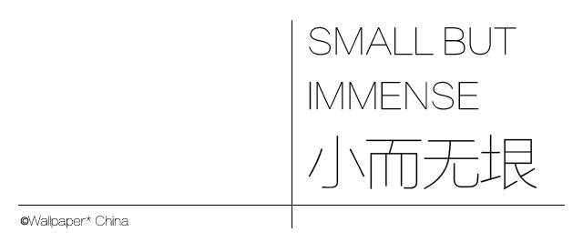 西扎华茂艺术馆解读,西扎华茂艺术馆