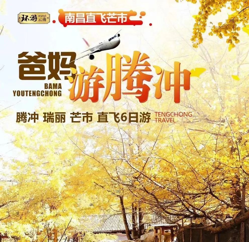 时间定好了,时间定了