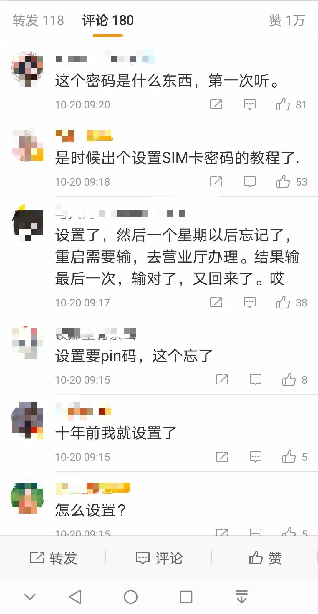手机sim卡密码在哪里设置,如何设定sim卡的密码