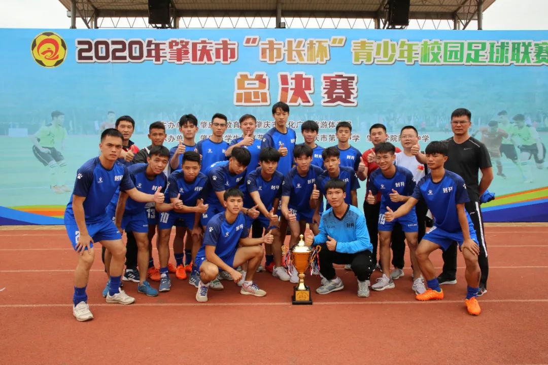 寰愬窞甯傞暱鏉潚灏戝勾鏍″洯瓒崇悆鑱旇禌,閮戝窞甯傞暱鏉潚灏戝勾瓒崇悆鑱旇禌