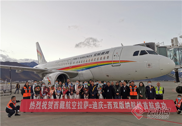 迪庆机场第四批航线,迪庆香格里拉机场时刻表