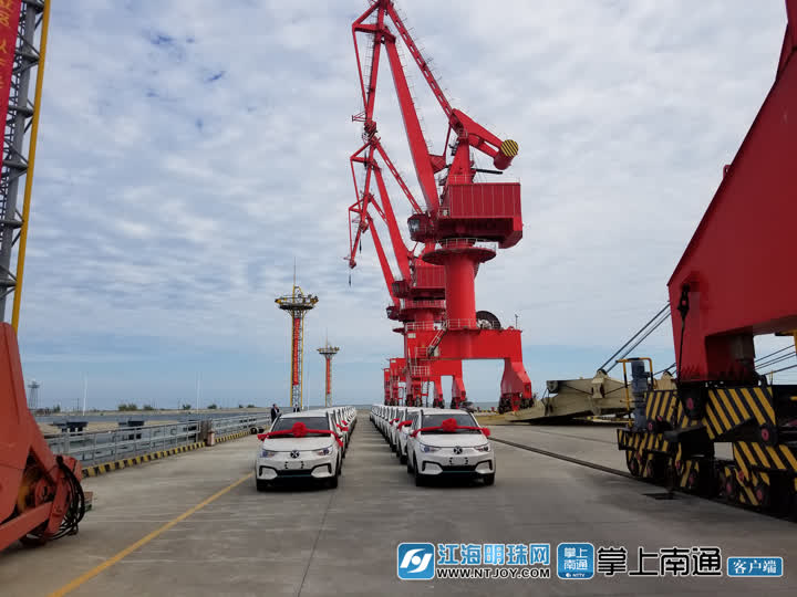 通州湾三夹沙码头汽车滚装物流试航开港知名品牌汽车进入长三角将有新通道