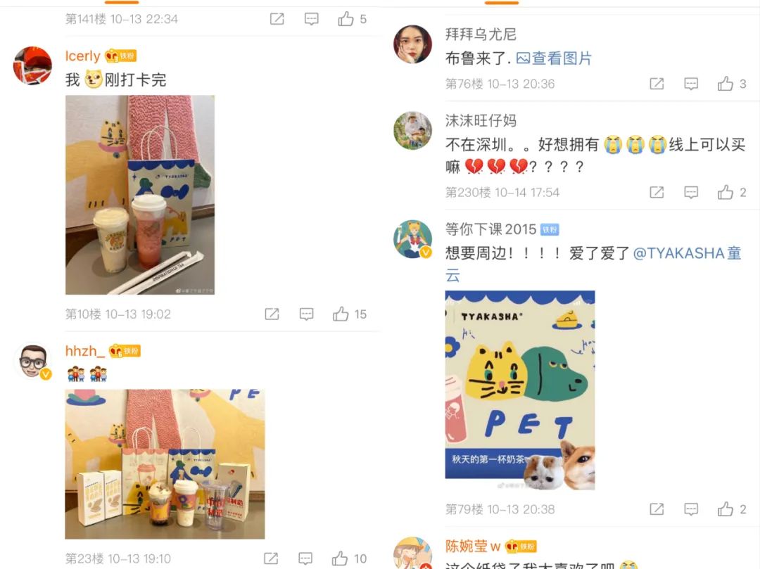 喜茶开放加盟店吗,喜茶开连锁