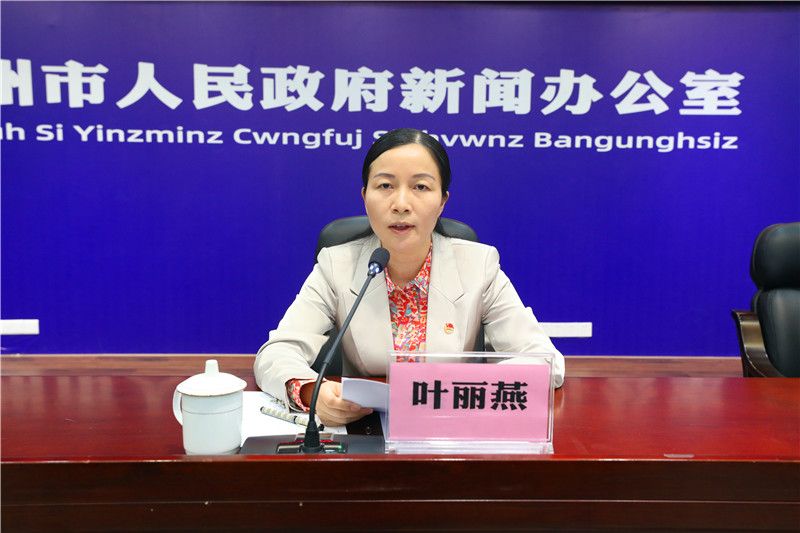 10月23日贺州市召开关爱青少年和妇女儿童工作新闻发布会