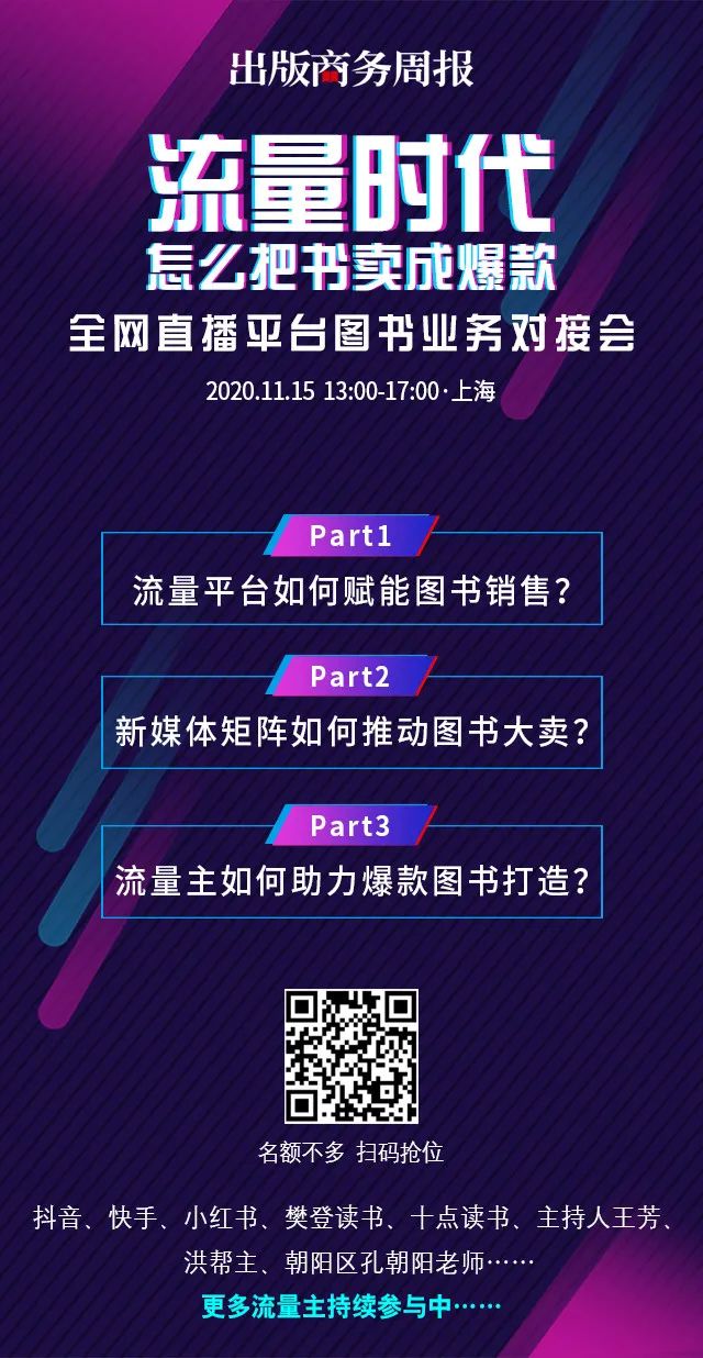 不到1个月涨粉417万,不到1000如何快速涨粉