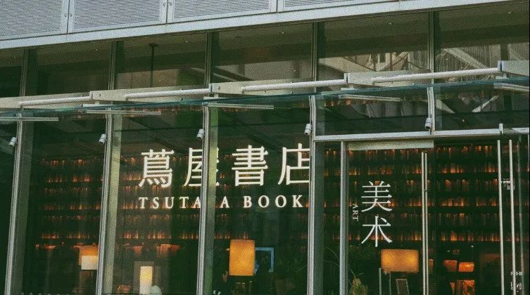 探店上海首家茑屋书店遇见一家,提前探店上海首家茑屋书店将开业