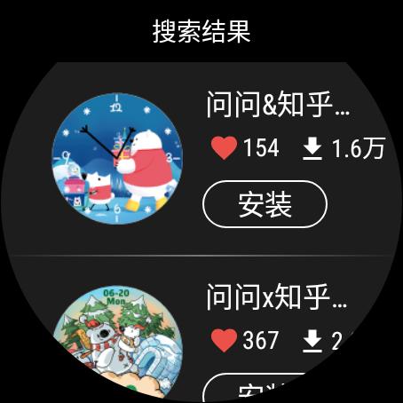 ticwatchpro3wearos卸载了怎么办,TicwatchPro3