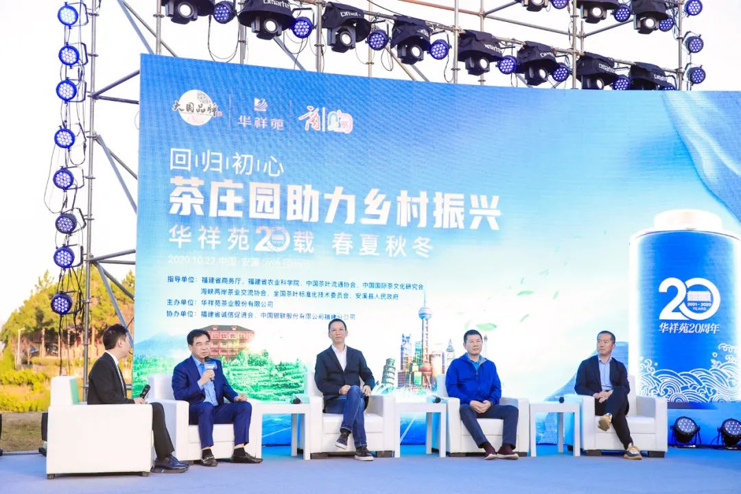 国茶华祥苑茗茶,华祥苑2024新茶品鉴