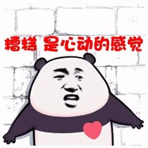 上车旅游打卡,上车打卡下车打卡