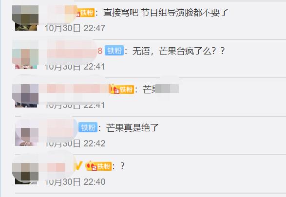 张雨绮乘风破浪初舞台采访,张雨绮唱走音