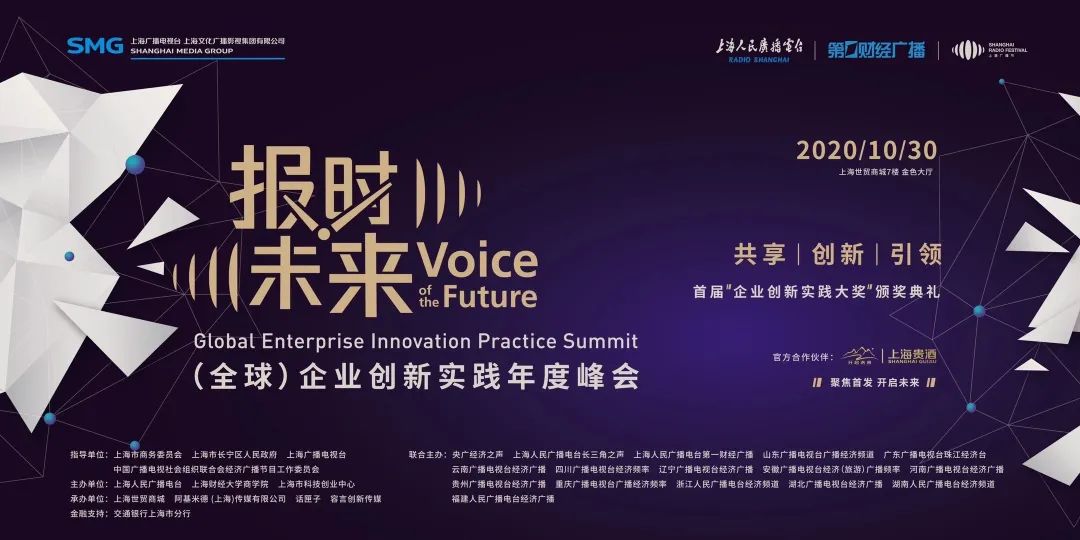 全球隐形冠军菲尼克斯顾建*党**：什么才能让夜不能寐的工业人睡踏实？