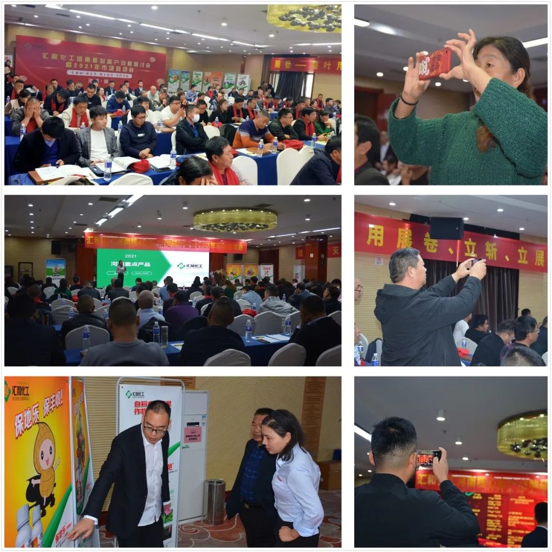 逐鹿中原三期,逐鹿中原2021