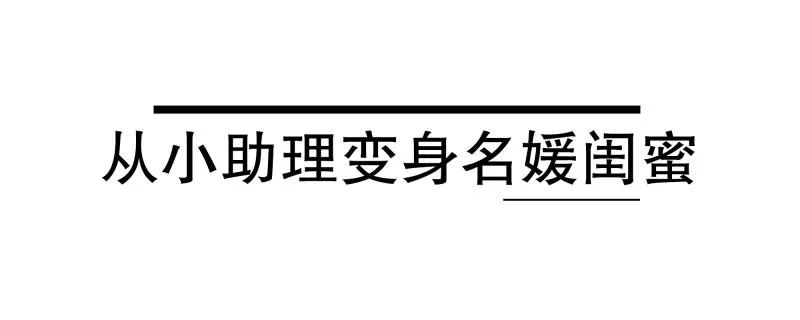 30年前和30年后的姐妹花,20多年的姐妹花